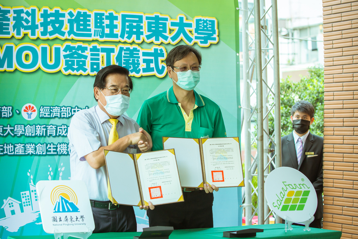 綠能大廠晁陽農產科技進駐屏東大學並簽定策略聯盟