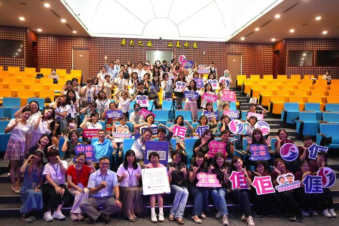 屏東大學攜手客家委員會辦理沉浸教學觀摩活動 共探幼兒客語教育推動策略圖片