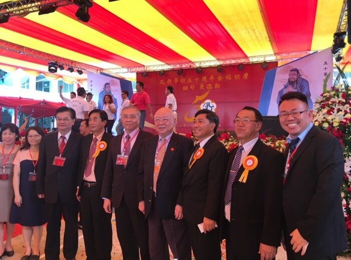 屏大續緣緬甸僑教師培    受邀出席孔教學校50週年金禧校慶圖片