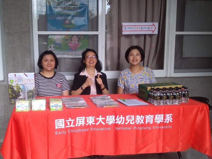 狂賀～本校108年度教甄結果大放異彩 ！圖片