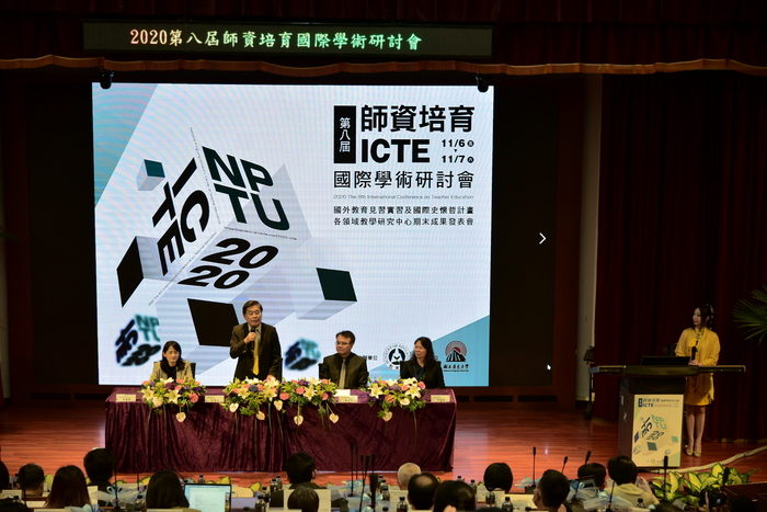 國立屏東大學舉辦第八屆師資培育國際學術研討會-各科教材教法圖片