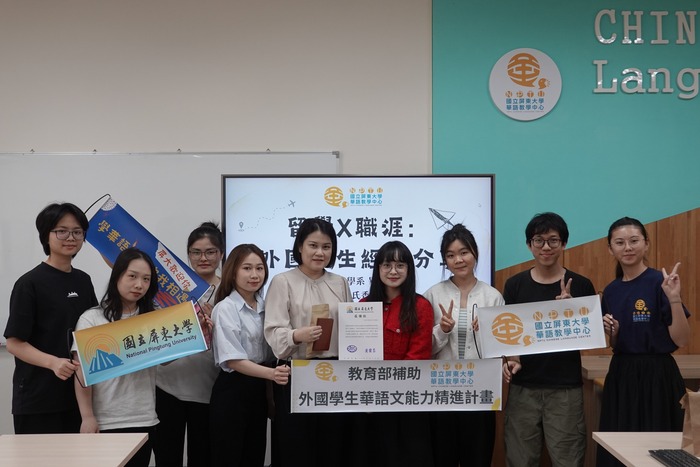 華語教學中心協助外國學生精進華語文，留臺升學不是夢！圖片