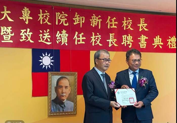 陳永森校長從教育部長手中接下續任聘書圖片