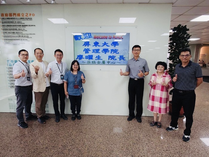 管理學院拜訪金屬中心,拓展產學新契機圖片