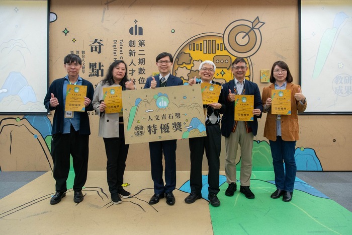 教育部數位人文「2024人文青石獎」、「優秀青年學者」  本校師生屢獲佳績圖片