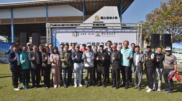 屏大攜手大田精密打造高爾夫練習場盛大啟用。圖片