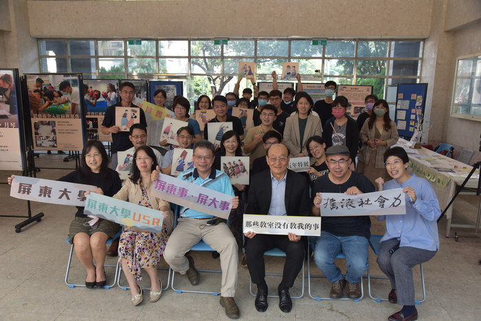 那些教室沒有教我的事_USR計畫搖滾社會力五年特展圖片