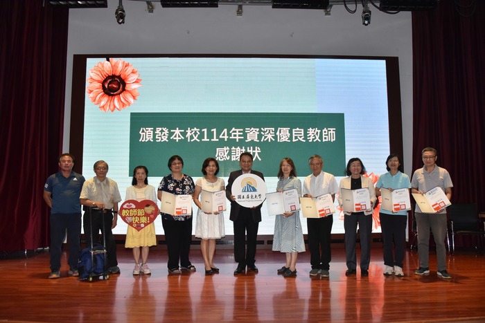 陳永森校長感謝資深優良教師一直在教育崗位上作育英才圖片