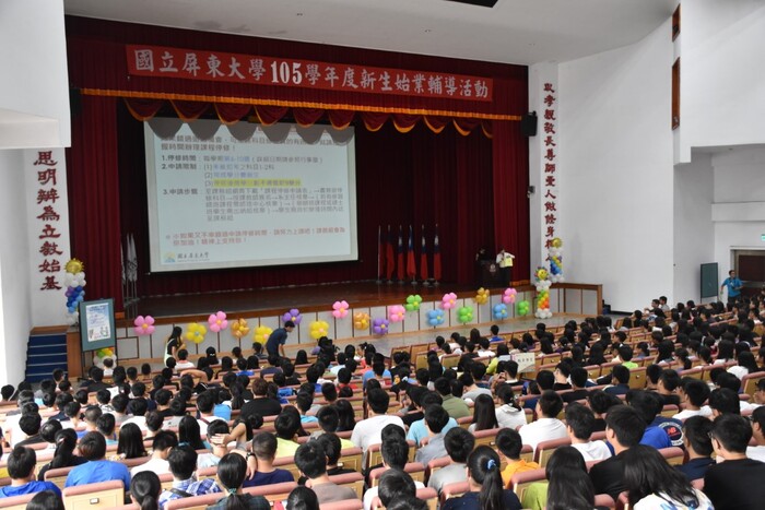 古校長對大一新生的談話圖片