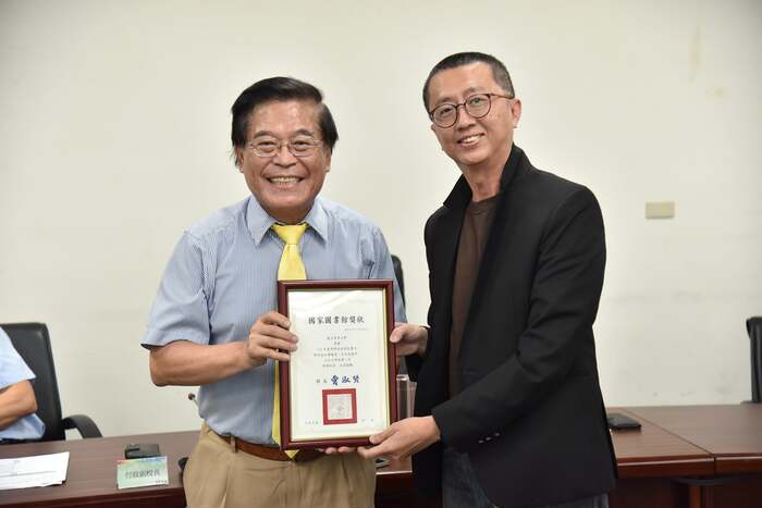 本校蟬聯學位論文傳播獎第一名圖片