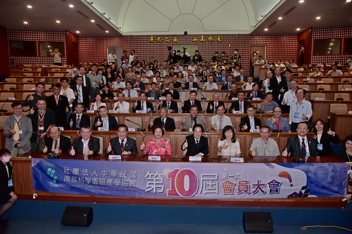 南科產學協會第十屆會員大會 大南方驕傲 屏東大學登場圖片