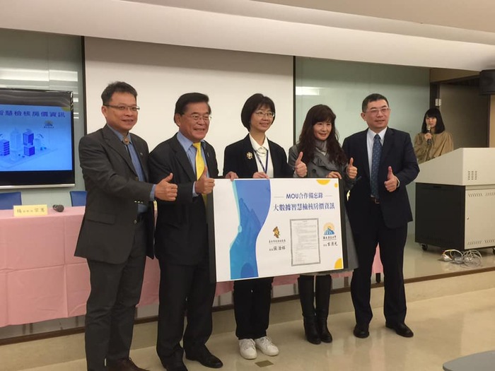 與臺北市政府簽訂大數據估價系統MOU  提供完整的不動產資訊   照片從這裡捉圖片