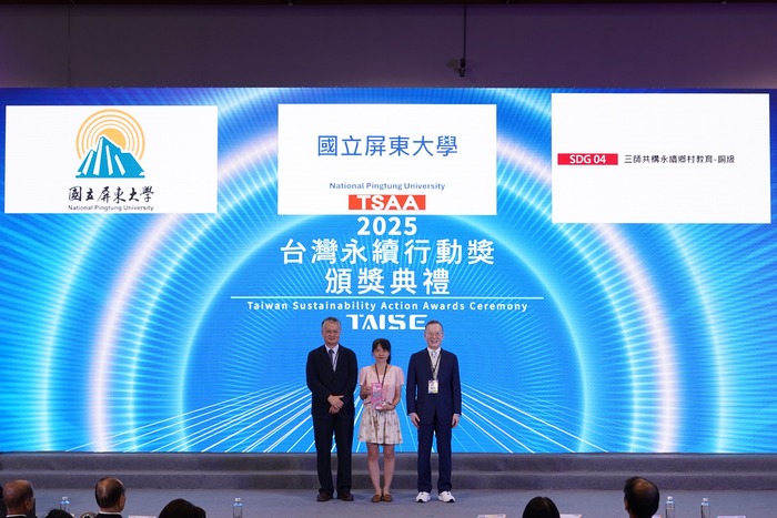 本校USR「朱雀先驅計畫」於 2025 年榮獲 TASS 永續行動獎銅獎。圖片