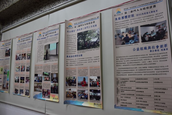 結合公益組織 屏大成立公民社會培力教室圖片