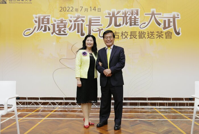 源遠流長 光耀大武 古校長感恩歡送茶會 氣氛溫馨圖片