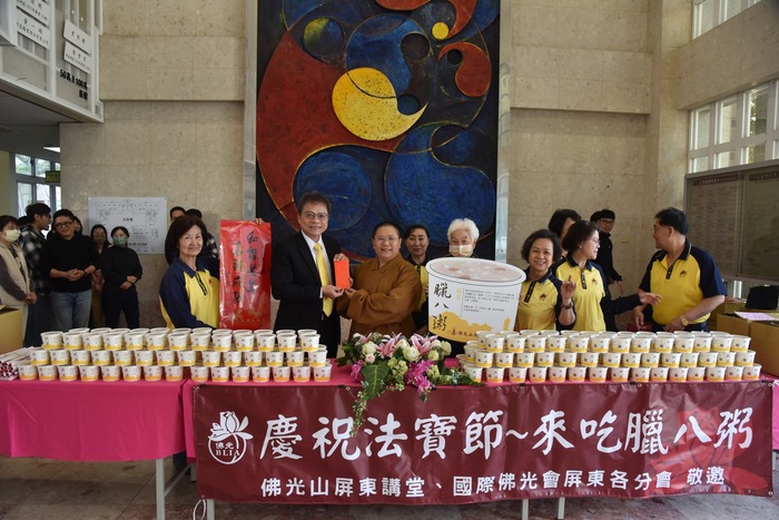 佛光山送臘八粥到屏大，與陳永森校長及同仁大合照。圖片