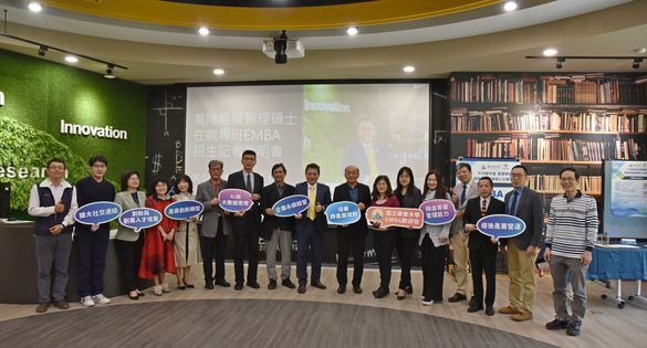 屏東大學準備好了  屏東市區第一個EMBA開班招生中圖片
