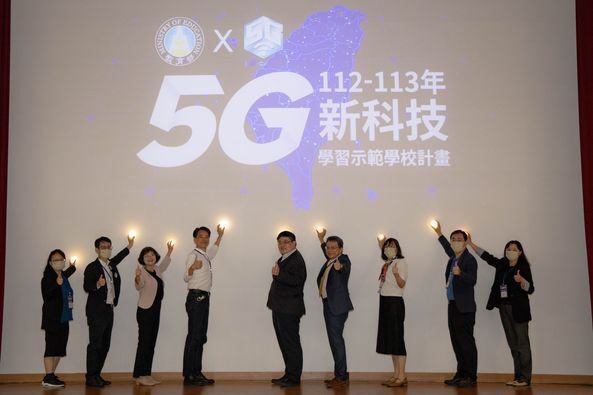 虛實共舞 讓5G提供學生沉浸式學習體驗 「教育部112-113年5G新科技學習示範學校」全面啟動圖片