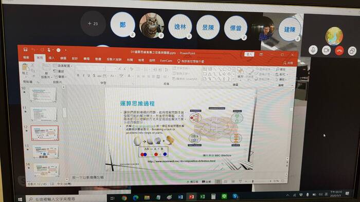 防疫期間安心就學方案  實際模擬線上教學Image