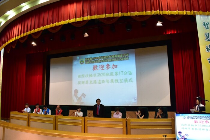 扶輪社捐贈遠距智慧教室 屏大持續推動偏鄉數位學習圖片