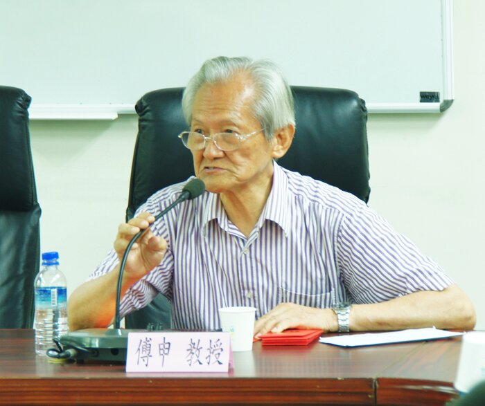 傅申教授獎學金頒獎典禮圖片