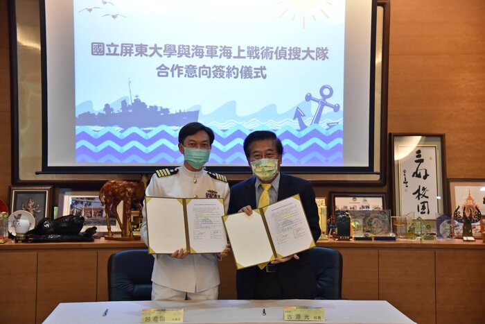 與海軍海上戰術偵搜大隊簽署合作意向書  善盡大學社會責任圖片
