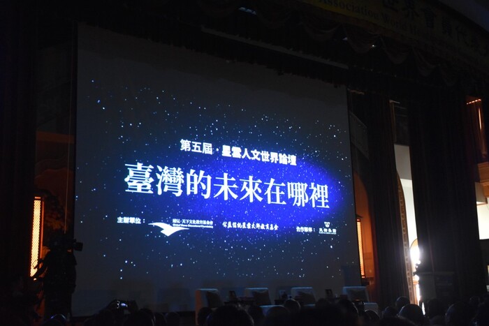 「逐海而征─打造你的天空經緯度」（古校長演講內容）圖片