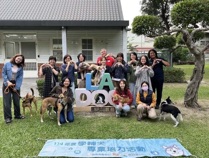 特教中心辦理跨國「人狗關係與溝通」研習大合照。圖片