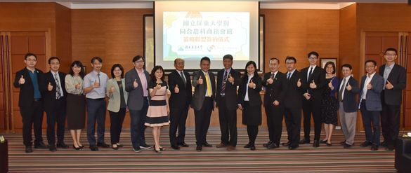 與同合農科商務會館簽署MOU  強強聯手  強化在地連結圖片