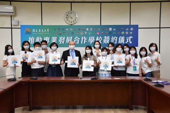 與高屏地區39所國小及幼兒園簽訂專業發展學校合作協議圖片