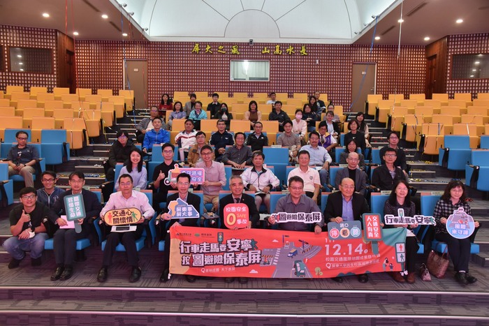 屏東大學攜手國泰產險 發佈風險地圖 擴大交安合作圖片