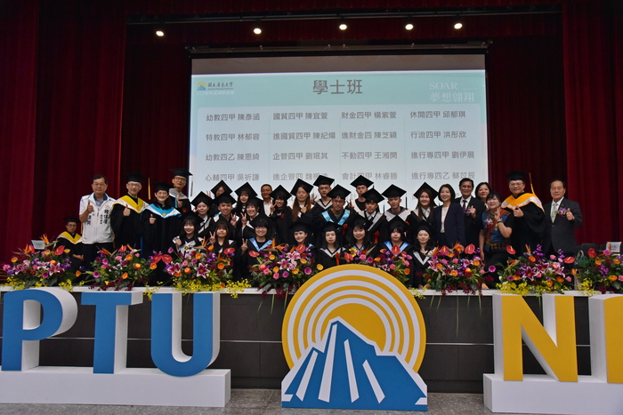 國立屏東大學113級畢業典禮 各界祝福畢業同學 夢想翱翔圖片