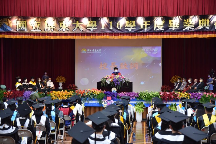 屏大畢業典禮也是古校長的畢業典禮  充滿祝福與離情依依圖片