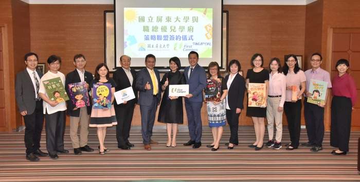 溫暖與溫暖的相遇  本校幼教系與新加坡職總優兒學府簽定合作圖片