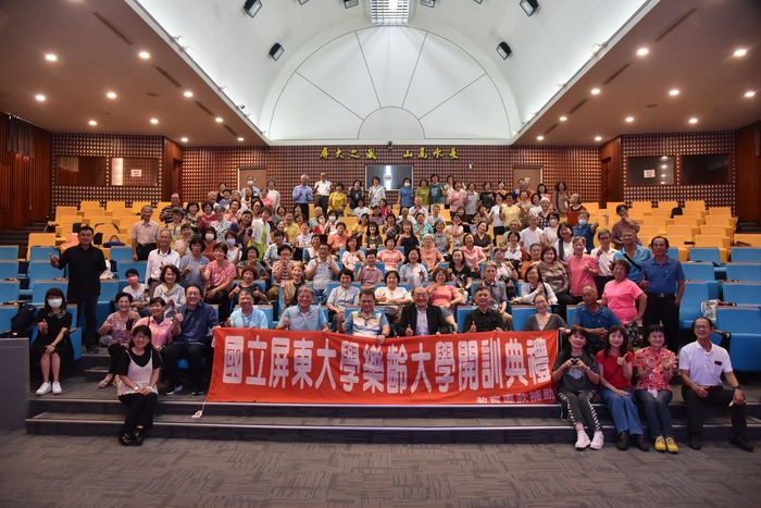樂齡大學開訓典禮大合照圖片