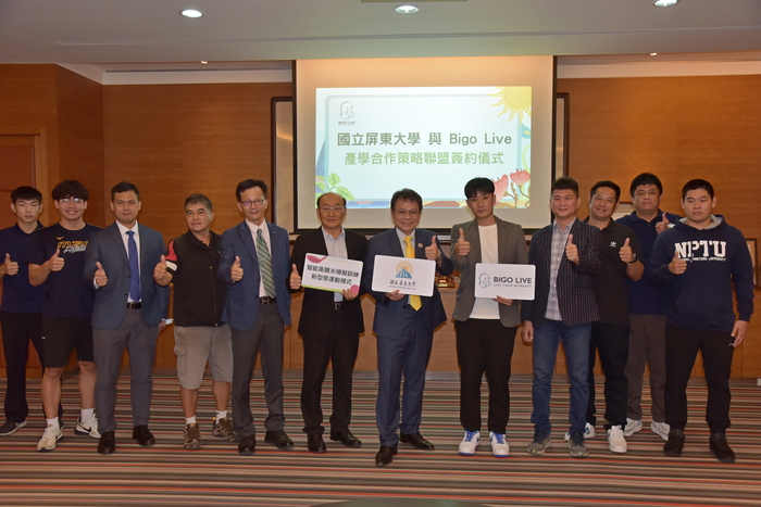 帶動智能高爾夫模擬訓練風潮  屏大與全球直播社交龍頭平台BIGO LIVE簽訂產學合作圖片